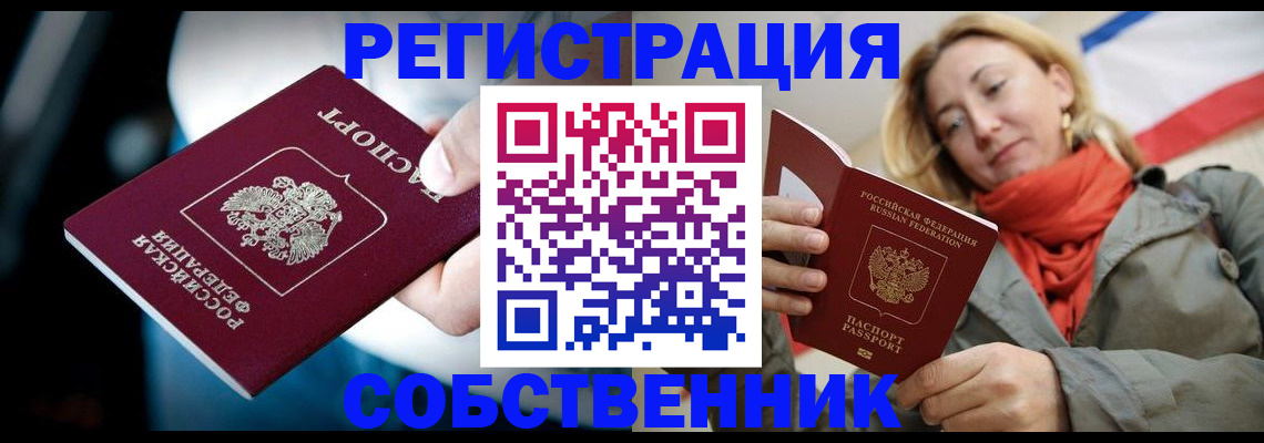 регистрация для дет. сада в Бакале